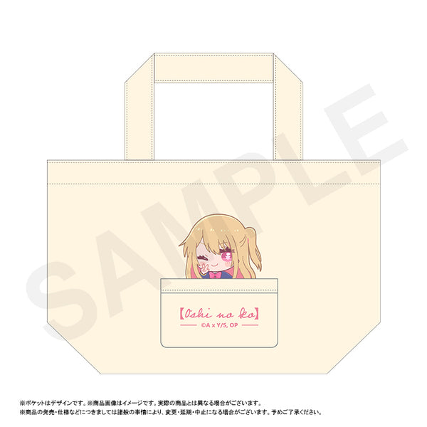 『【推しの子】』ふわるめ ランチトートバッグ ルビー